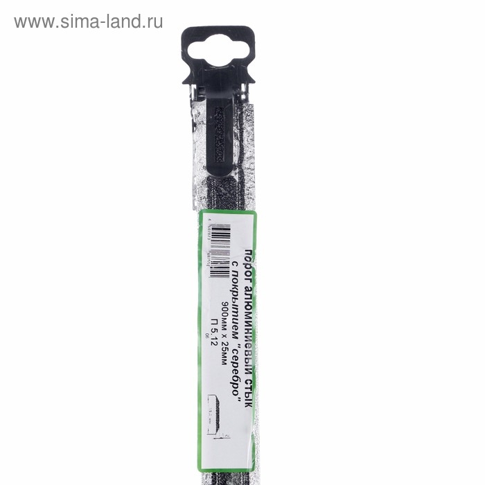 Порог одноуровневый, серебро, 25*900 мм Порог одноуровневый, серебро, 25*900 мм