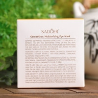 Патчи тканевые для глаз с лепестками золотого османтуса 80 шт Патчи тканевые для глаз с лепестками золотого османтуса 80 шт