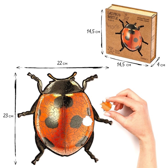Пазл фигурный &laquo;Божья Коровка&raquo; S