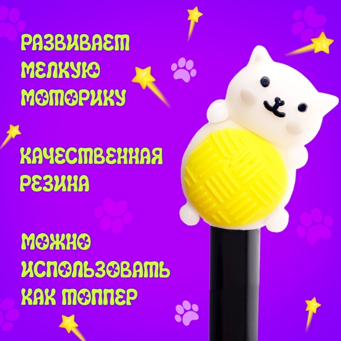 Набор сюрпризов &laquo;Крути-верти. Питомцы&raquo;