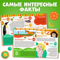 Энциклопедия в твёрдом переплёте &laquo;100 фактов о мире вокруг&raquo;, 48 стр., Чебурашка