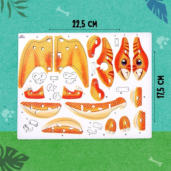 Деревянный конструктор &laquo;Птеродактиль&raquo;