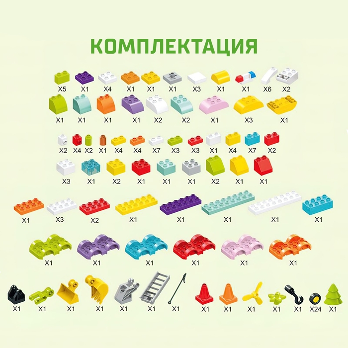 Конструктор &laquo;Транспорт с глазками&raquo;, 9 машинок, 150 деталей