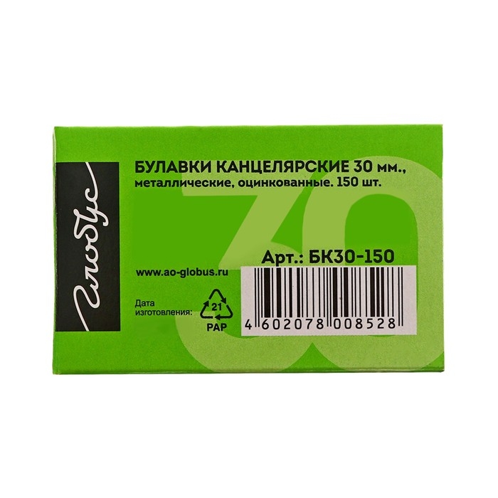 Булавки с ушком GLOBUS, 150 шт., 30 мм Булавки с ушком GLOBUS, 150 шт., 30 мм