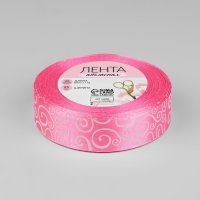 Лента атласная &laquo;Узор&raquo;, 25 мм &times; 23 &plusmn; 1 м, цвет розовый №005