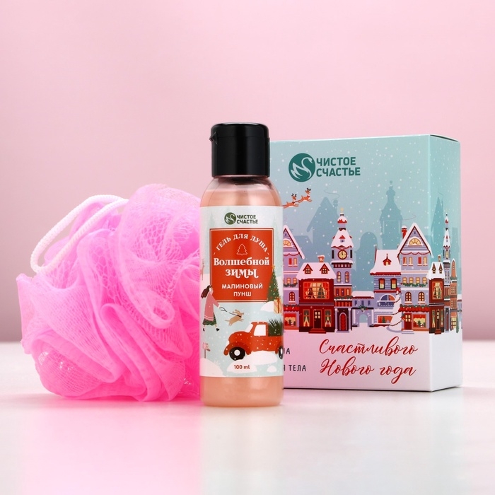 Подарочный набор ЧИСТОЕ СЧАСТЬЕ &laquo;Счастливого года&raquo;: гель для душа 100 мл и мочалка для тела, Новый Год