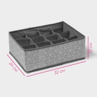 Органайзер для хранения белья Доляна &laquo;Фора&raquo;, 12 ячеек, 32&times;24&times;12 см, цвет серый