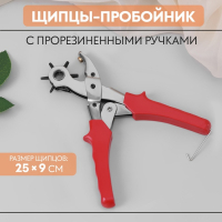 Щипцы-пробойник, с прорезиненными ручками, 25 &times; 9 см, цвет серебряный/красный