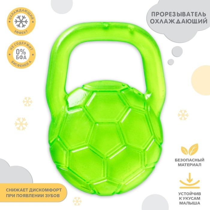 Прорезыватель охлаждающий с водой «Мячик», цвет МИКС, Крошка Я Прорезыватель охлаждающий с водой «Мячик», цвет МИКС, Крошка Я