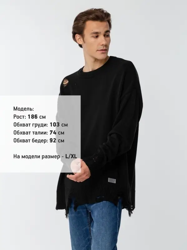 Джемпер оверсайз унисекс Grunge, черный, размер S/M Джемпер оверсайз унисекс Grunge, черный, размер S/M