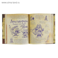 &laquo;Гравити Фолз. Дневник 3&raquo;, Хирш А., Ренцетти Р.