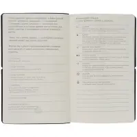 Ежедневник Nubuk, недатированный, синий Ежедневник Nubuk, недатированный, синий