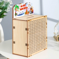 Копилка 365 "На все мои хочу!" 20 х 10 х 29 см Копилка 365 "На все мои хочу!" 20 х 10 х 29 см