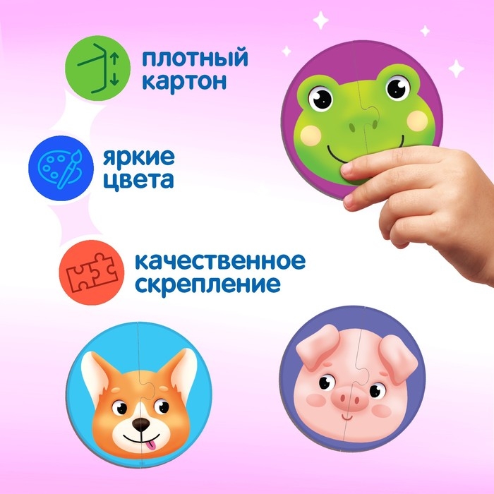 Макси-пазлы в металлической коробке &laquo;Милые зверята&raquo;, 15 пазлов