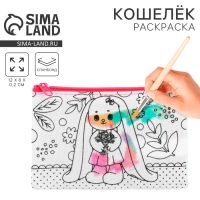 Кошелёк прямоугольный текстильный "Зайчик с букетиком", 12*8 см Кошелёк прямоугольный текстильный "Зайчик с букетиком", 12*8 см