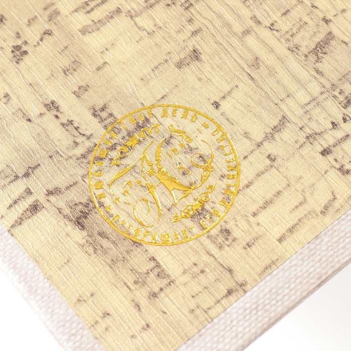 Сейф-книга дерево кожзам Сейф-книга дерево кожзам "Дом, милый дом" 21х13х5 см