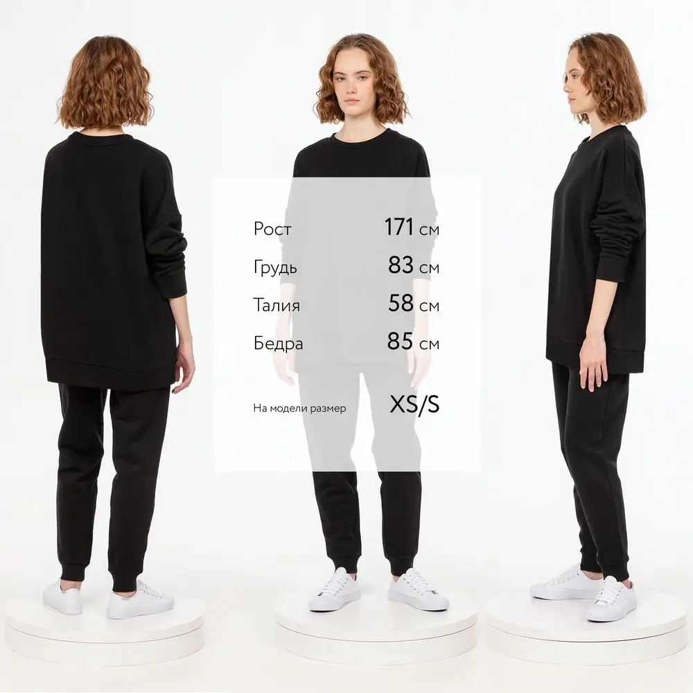 Свитшот унисекс S2, черный, размер XL/XXL