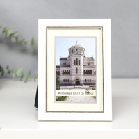 Фоторамка пластик 1017-1105-1 10х15 см Фоторамка пластик 1017-1105-1 10х15 см