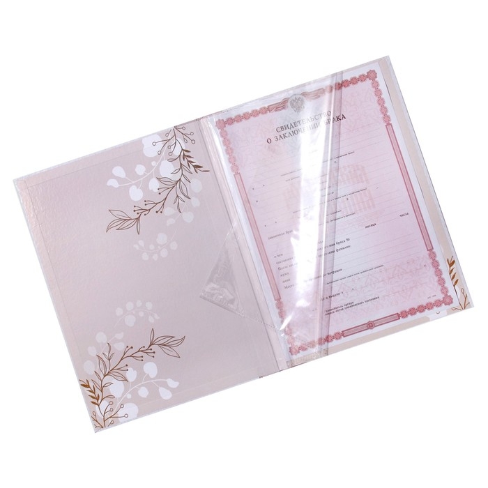 Папка для свидетельства о заключении брака &laquo;Нашей любви&raquo;, скрапбукинг, А4