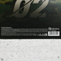 Подарочный набор косметики «Самому надёжному мужчине», гель для душа 200 мл и мочалка для тела, HARD LINE Подарочный набор косметики «Самому надёжному мужчине», гель для душа 200 мл и мочалка для тела, HARD LINE