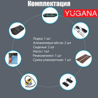 Лодка YUGANA R-260, цвет олива Лодка YUGANA R-260, цвет олива