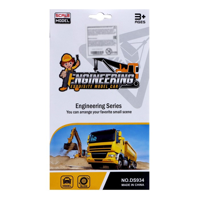 Набор металлических машин &laquo;Спецслужбы&raquo;, МИКС