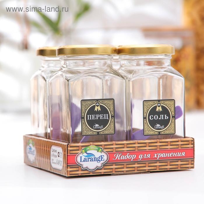 Набор банок для специй &laquo;Соль, перец, паприка, гвоздика&raquo;, 312 мл, 4 шт