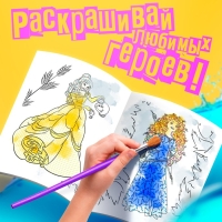 Водная раскраска &laquo;Для девочек&raquo;, 12 стр., 20&times;25 см, Принцессы, Дисней
