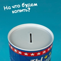 Копилка металлическая, 6,5 см х 6,5 см х 12 см "Ты лучший", Тачки Копилка металлическая, 6,5 см х 6,5 см х 12 см "Ты лучший", Тачки