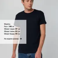 Футболка унисекс T-bolka 140, темно-синяя, размер S