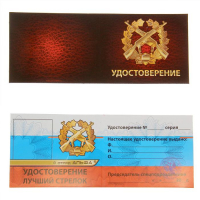 Пистолет &laquo;Бластер&raquo;, стреляет присоскам, 6 шт