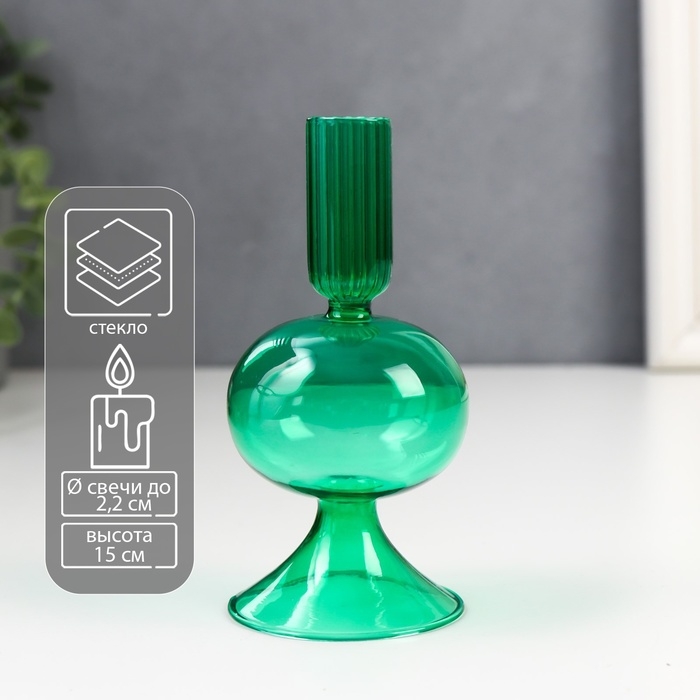 Подсвечник стекло на 1 свечу "Сомма" прозрачный зелёный 15х7х7 см