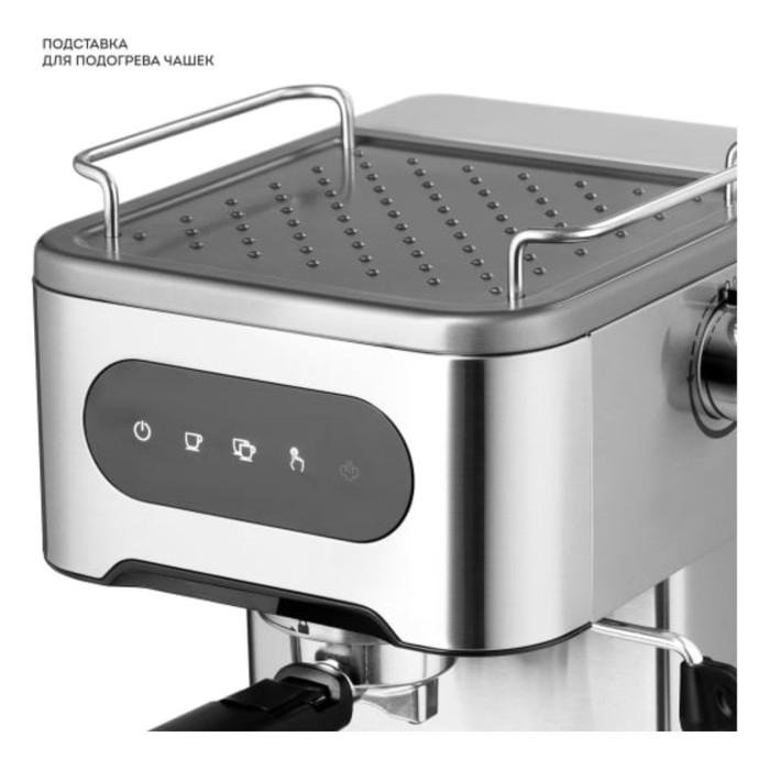 Кофеварка Galaxy LINE GL 0761, рожковая, 1500 Вт, 1.5 л, капучинатор, серебристая Кофеварка Galaxy LINE GL 0761, рожковая, 1500 Вт, 1.5 л, капучинатор, серебристая