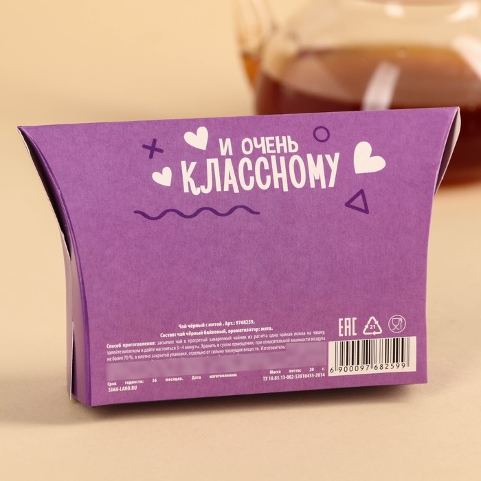 Чай чёрный в коробке &laquo;Особенному&raquo;, вкус: мята, 20 г.