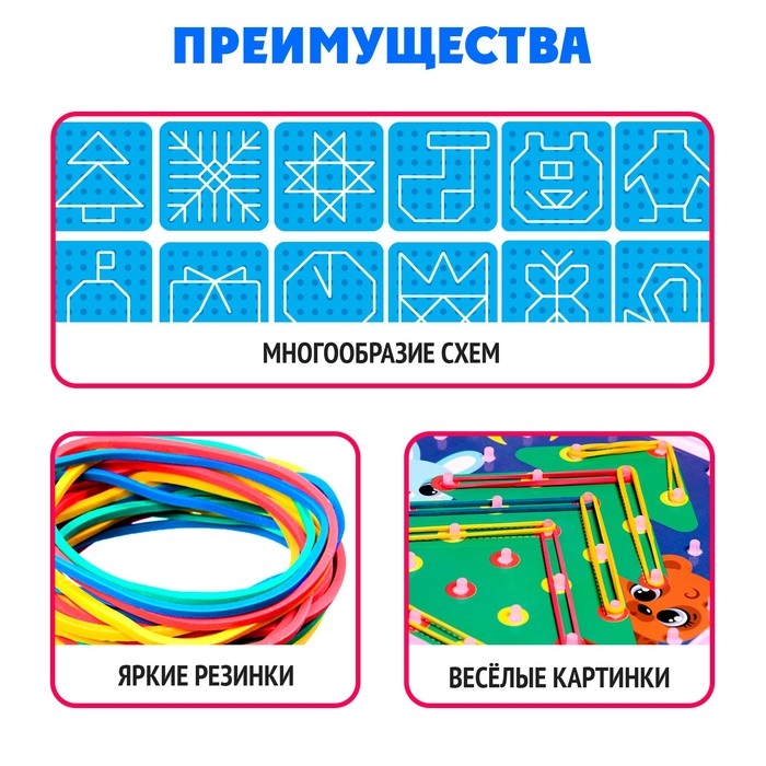 Геоборд двусторонний &laquo;Новогодний&raquo; со сменными картинками и резиночками