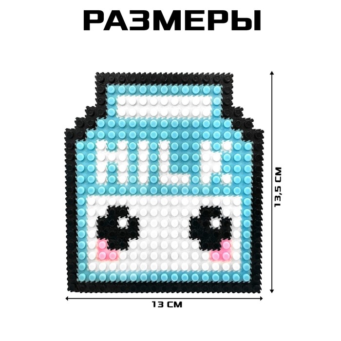 Конструктор мозаика «Pixi. Печенька», 672 детали Конструктор мозаика «Pixi. Печенька», 672 детали