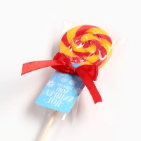 Новый год! Леденец на палочке, со вкусом: мультифрукт &laquo;Твой лучший год&raquo;, 15 г