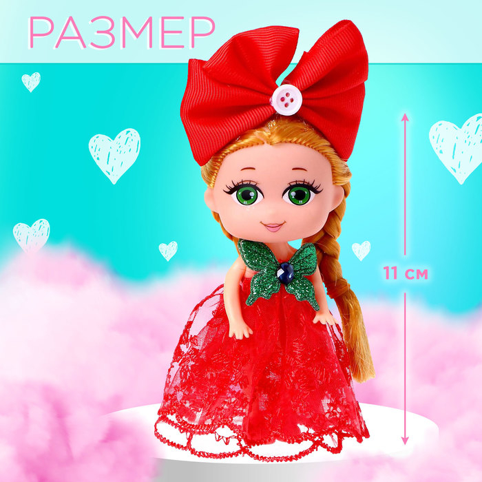 Подарочный набор «Сказочный пони», с куклой, МИКС Подарочный набор «Сказочный пони», с куклой, МИКС