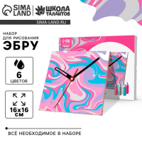 Рисование на воде: эбру «Квадратные часы» Рисование на воде: эбру «Квадратные часы»