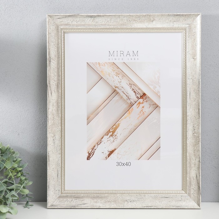 Фоторамка пластик "МИРАМ" 30х40 см, 674463-15 (пластиковый экран)