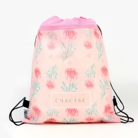 Мешок для обуви «Счастье» нетканное полотно, размер 30 х 40 см Мешок для обуви «Счастье» нетканное полотно, размер 30 х 40 см