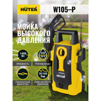 Мойка высокого давления Huter W105-P, 105 бар/7 МПа/10.5 МПа, 342 л/ч, самовсасывающая 70/8/3 Мойка высокого давления Huter W105-P, 105 бар/7 МПа/10.5 МПа, 342 л/ч, самовсасывающая 70/8/3