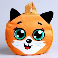 Рюкзак детский для девочки &laquo;Лиса Алиса&raquo;, 18х18 см