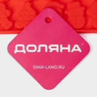 Форма для мармелада Доляна &laquo;Новогоднее настроение&raquo;, силикон, 72 ячейки, 29&times;18&times;0,6 см , цвет красный