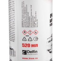 Очиститель битумных и следов насекомых 3ton, 520 мл ТС-505