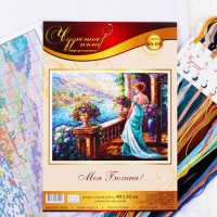 Набор для вышивания крестом «Моя Богиня!», схема на бумаге Набор для вышивания крестом «Моя Богиня!», схема на бумаге