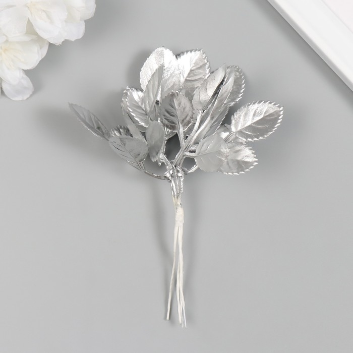 Искусственное растение для творчества "Круглые листья" 1 букет = 6 веточек серебро 13 см