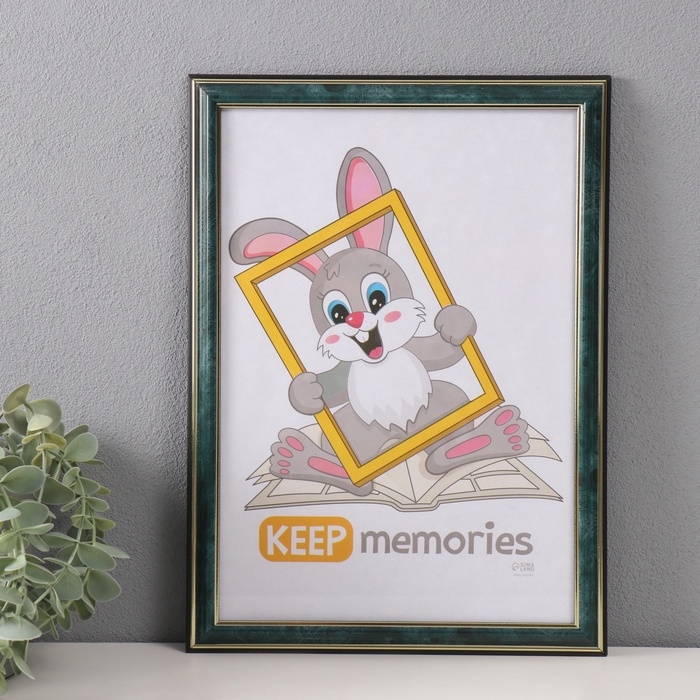 Фоторамка пластик "Офис 2" 21х30 см, малахит