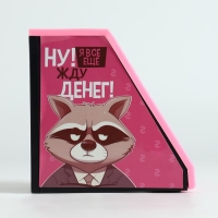 Копилка электронная, жующая «Жду денег», 10 х 9,7 см Копилка электронная, жующая «Жду денег», 10 х 9,7 см