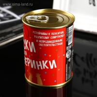 Носки в банке "Для вечеринки"  (внутри носки мужские, цвет чёрный)